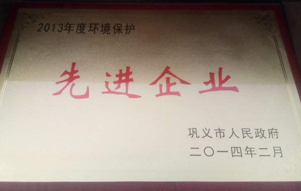 先进企业